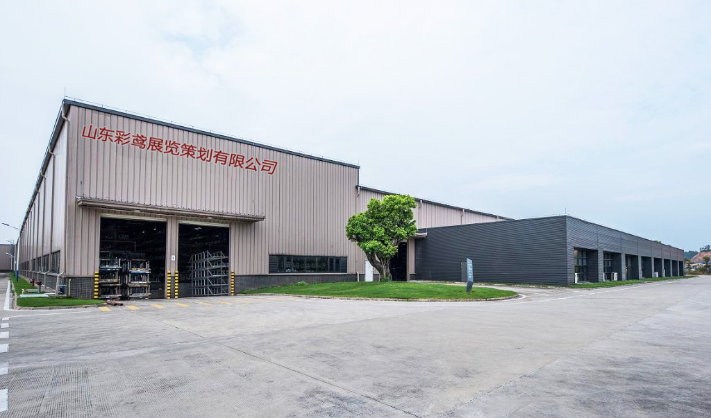 山東彩鳶展覽策劃有限公司